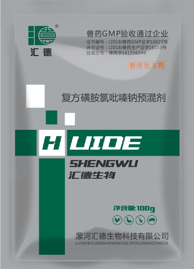 国内操逼视频网站复方磺胺氯吡嗪钠预混剂